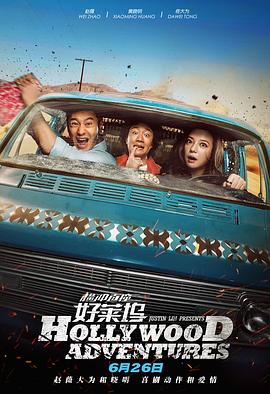 动乱的年代
